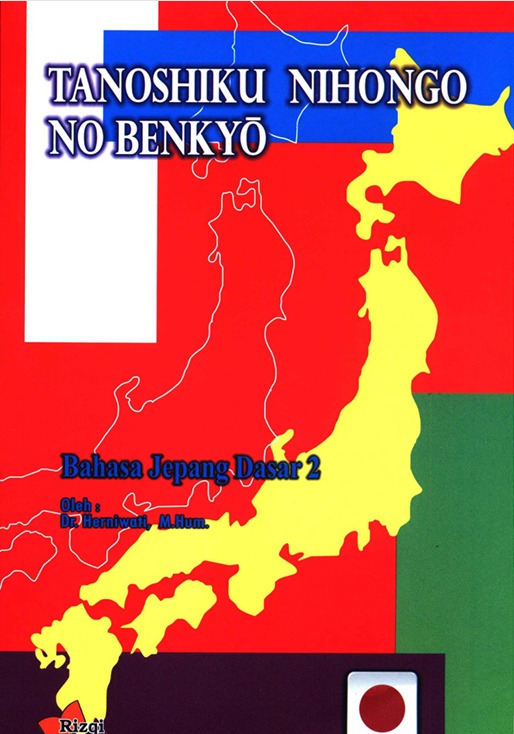Tanoshiku Nihongo no Benkyō