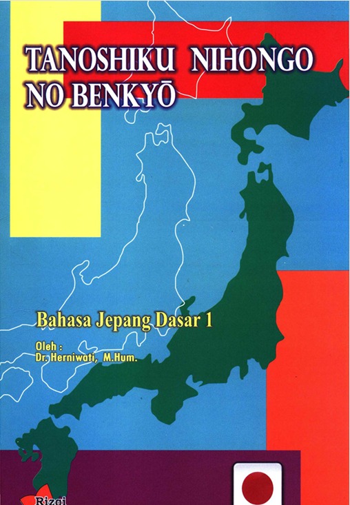 Tanoshiku Nihongo no Benkyō
